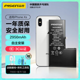 品胜苹果XS电池/iphoneXS电池【3C认证】超续航版2950mAh苹果手机内置电池更换  游戏电池 附安装工具