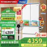 海尔（Haier）国家补贴20%小红花483升法式多门594mm超薄零嵌干湿分储EPP一级能效家用电冰箱BCD-483WGHFDB9W1U1
