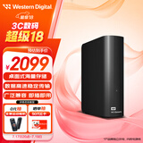 西部数据（WD）10TB 移动硬盘 USB3.0桌面存储 元素Desktop 3.5英寸 大容量 机械硬盘 外接移动台式存储 高速传输