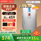 科大讯飞  AI智能鼠标AM50  无线鼠标 蓝牙鼠标  AI写作问答 智能生成PPT  办公鼠标 白色 搭载DeepSeek-R1