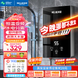 美菱（MeiLing）即热式电热水器 变频恒温家用卫生间加热器 速热免储水洗澡器小型超薄淋浴加热宝洗澡机 6000W 【包安装】漏保开关+防电墙+恒温