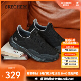 斯凯奇（Skechers）男鞋休闲鞋运动鞋一脚蹬减震舒适透气网面鞋 65867 全黑色/65867-BBK 45