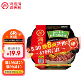 海底捞自热火锅 方便速食免煮出游露营香辣素食小火锅400g