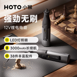 HOTO电磨机小型手持电动打磨机抛光神器玉石木雕刻笔工具迷你电钻切割