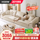 HODW 沙发 布艺沙发客厅现代简约小户型磨砂布沙发拆洗科技布直排沙发 3.6m多人位（可拆洗） 70%选乳胶坐垫【科技布】