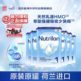 荷兰牛栏诺优能易乐罐 HMO 婴儿配方奶粉 1段(0-6月)800g 6罐箱装