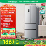 容声319升法式多门四开门电冰箱小户型家用一级能效风冷无霜变频节能超薄BCD-319WD11MP国家补贴20%