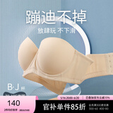 糖粒内衣女无痕文胸大码内衣薄款无肩带内衣大胸防下垂聚拢胸罩 自然肤色 95D