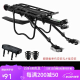 洛克兄弟（ROCKBROS） 自行车货架后座铝合金山地车后架快拆单车行李架后座装备 B款加强款+软垫+脚踏板