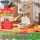 IS ROYALHello小白咖啡机小型家用全半自动意式美式浓缩新手入门级打奶泡咖啡机送礼必备 奶油白标配