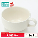 NITORI宜得利家居 家用陶瓷餐具马克杯汤杯烤盘波特利系列 汤杯