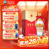 洋河大曲 42度 375ml 单瓶装 绵柔浓香型白酒