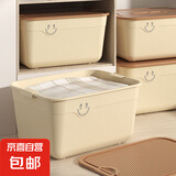 京东物流 收纳盒零食水果杂物收纳筐塑料手提带盖家居衣物收纳箱 【巨无霸单个】 42*32*22cm 奶咖色