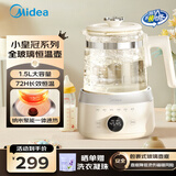 美的（Midea）全玻璃恒温水壶婴儿调奶器 恒温壶婴儿冲奶 电热烧水壶养生壶1.5L