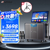 山水（SANSUI）家庭ktv音响套装 三年K歌会员版 户外广场舞蓝牙音响点歌机卡拉ok一体机吉他乐器音箱TD129