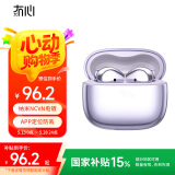 冇心Me buds极光真无线蓝牙耳机半入耳式电镀游戏降噪跑步运动适用苹果华为小米 琉璃紫