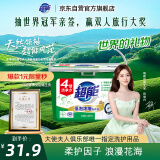 超能 低泡浓缩洗衣粉 橙花精油香 3.36斤 4倍洁净力 低泡易漂