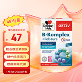 双心（Doppel herz）德国双心Doppelherz维生素b族片女士复合维生素B新陈代谢减脂缓压 维生素B族 45片/盒【体验装】
