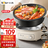 小熊（Bear）电火锅 火锅专用锅电锅家用3-4个人 不粘分体式可拆洗多功能涮肉电煮锅火锅锅 F40P3 4L防烫把手
