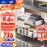 悍高（HIGOLD） 厨房橱柜拉篮碗架抽屉式碗篮加厚304不锈钢底板调味篮双层碗碟篮 600柜2层-PDL3.0系列套装