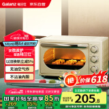 格兰仕（Galanz）【国家补贴】空气炸烤箱家用烤箱电烤箱一体机23L精准控温/可视化/循环热风免翻面JR30