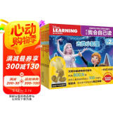 迪士尼我会自己读第2级（1-10）儿童分级拼音阅读绘本（套装共6册）幼小衔接幼儿启蒙早教书籍绘本童趣出品  