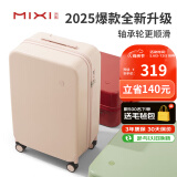 米熙高颜值拉杆箱子行李箱女旅行箱包轻便密码登机箱20英寸淡山茱萸粉