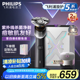 飞利浦（PHILIPS）电动剃须刀旋护5系青春版PLUS SkinEase舒缓刮胡刀紫外线杀菌盒 国家补贴
