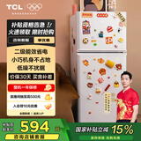 TCL 116升二级能效双开门两门二门养鲜冰箱小户型小型家用节能电冰箱租房国家补贴118升级款R116L5-B