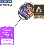 威克多（VICTOR）羽毛球拍胜利单拍 全碳素进攻型CHA-9500F/S蓝色穿线4U