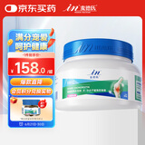 麦德氏IN HO2犬小分子鲨鱼软骨素医护版300g软骨素狗狗关节养护快一步