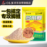 刘志强鲫鱼饵料谷子大师多来鲫鱼野钓主攻鲫鲤鱼小肽蛋白鱼食