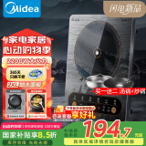 美的（Midea）电磁炉家用电磁灶预约定时恒温匀火面板电子灶煮小米粥灰色 2200W【带配套汤锅+炒锅】CL22X3-103