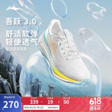 李宁吾跃3.0丨跑步鞋男鞋2025新款透气舒适体测跳绳运动鞋ARSV023