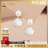 中国黄金（CHINA GOLD）贝母耳钉珍珠耳钉时尚贝壳耳饰百搭女款送老婆女友生日礼物 贝母耳钉金色【赠品牌礼盒】