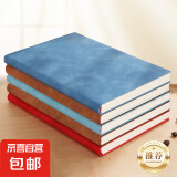 羊巴皮质记事本A5笔记本本子软面抄加厚办公专用商务工作会议记录本简约日记本加厚考研笔记本 【加厚】A5简约款1本｜蓝色（128页/本）