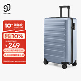90分行李箱20英寸商务登机箱拉杆箱旅行箱密码箱箱子莱茵河蓝色