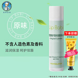 曼秀雷敦唇膏女蜂蜜润唇膏慕斯棒滋润保湿补水防干裂男孩女孩男生学生 护唇保-原味 .