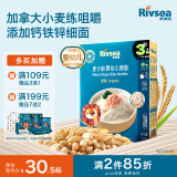 禾泱泱婴幼儿细面原味180g 含钙铁锌麦分龄面条宝宝辅食6月+