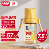 小土豆（potato）儿童水杯吸管婴儿1-2岁以上ppsu断奶耐摔带重力球 300ml麦秆黄
