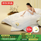 京东京造阿金朵100%天然新疆棉花被纯棉被芯双人被冬季厚被9.9斤2.2x2.4m