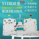 蚂蚁工坊巢穴蚁巢蚂蚁窝屋蚂蚁活物沙土巢蚂蚁城堡 学生版生态箱 S13双城堡(免装)+2后200+粮