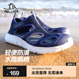 伯希和（Pelliot） 户外溯溪鞋男女涉水鞋夏季透气快干钓鱼运动沙滩凉鞋徒步舒适 男款藏蓝色 39