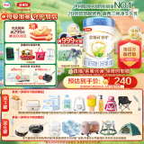 伊利金领冠睿护【新西兰原装进口】1段0-6月奶粉800g