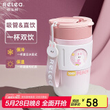 物生物保温杯女士手持咖啡杯吸管杯茶杯大容量水杯学生杯子端午节日礼物