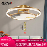 佐灯奴珐琅彩荷叶全铜新中式餐厅吊灯卧室客厅灯茶室现代中国风中山灯具 圆形直径40cm吊灯款