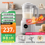 九阳25年新款轻音舱1.5L3-4人用全自动五谷杂粮家用豆浆机降噪榨汁机料理机破壁机P325【国家补贴】