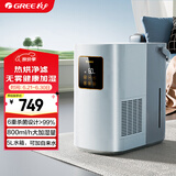 格力（GREE）无雾加湿器婴儿 热蒸发空气加湿卧室800ml/h智能恒湿 五重净滤 办公室客厅母婴5L大容量50X80bPro