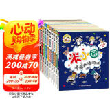 米小圈漫画成语（1+2合辑）（套装共10册）【新版】 课外阅读 阅读 课外书  