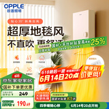 欧普（OPPLE）取暖器家用浴室洗澡热暖风机卫生间防水壁挂浴霸电暖气YB-JLFB02